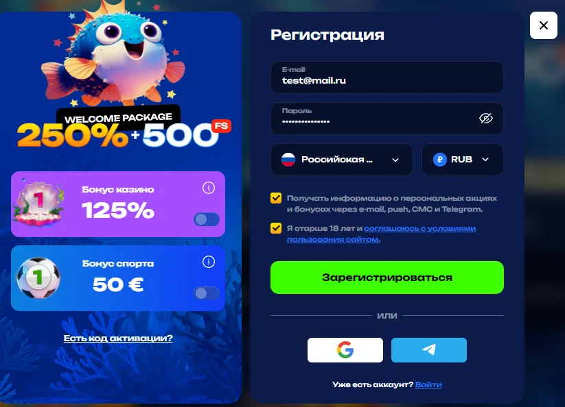 Форма регистрации Fugu Casino — поля email, пароль и выбор валюты счёта