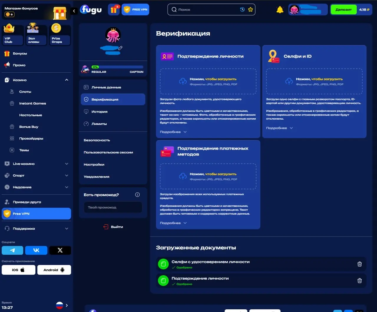 Форма верификации KYC в Fugu Casino — поля для загрузки паспорта и селфи